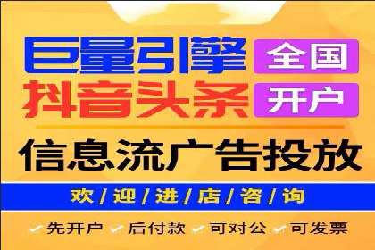 知乎信息流投放：如何提高广告点击率